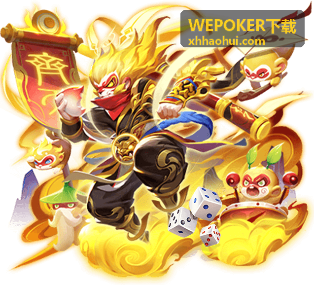 WEPOKER下载后新手签到奖励页面