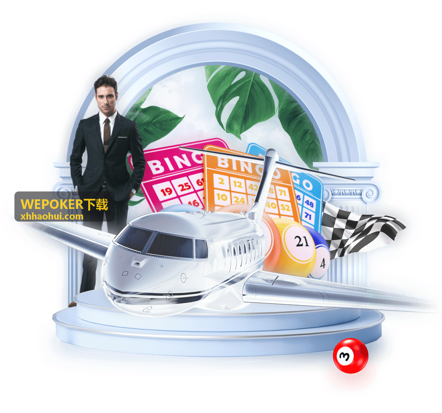 WEPOKER下载每日任务宝箱奖励界面